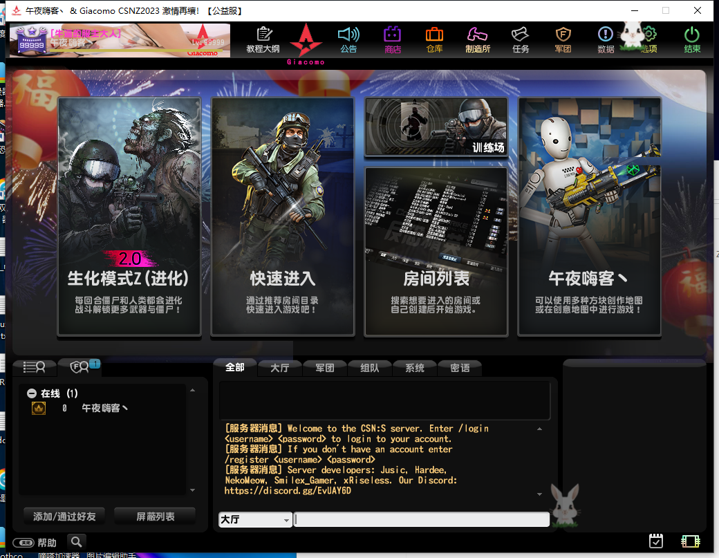 QQ截图20240206224639.png