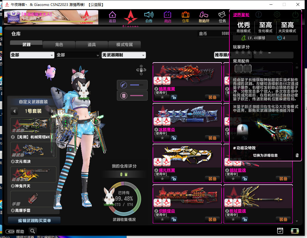 QQ截图20240206224707.png