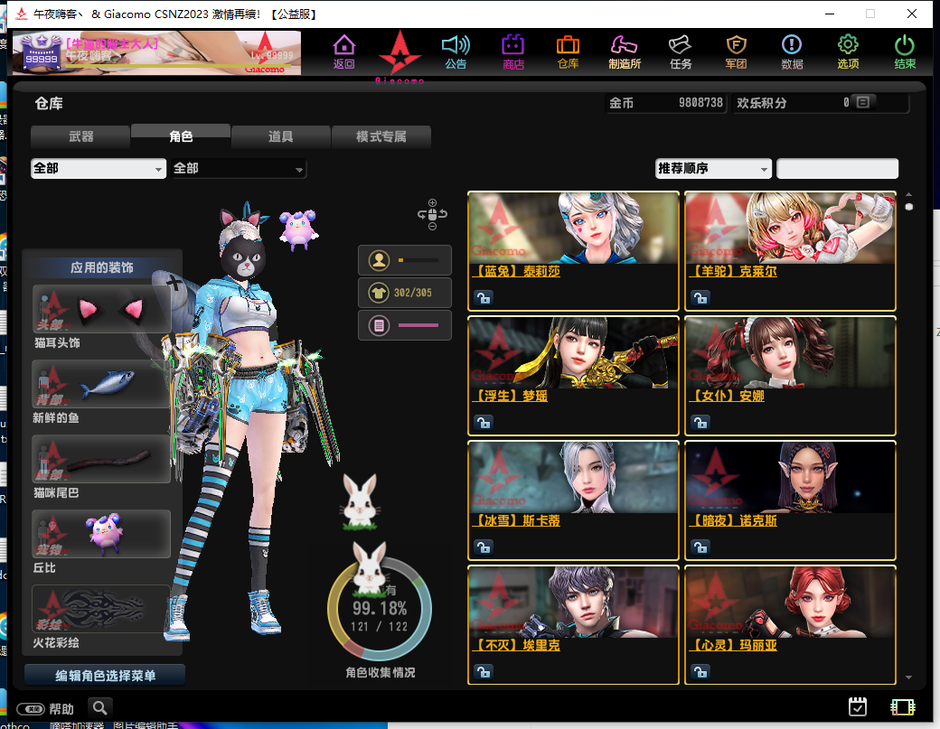 QQ截图20240206224717.png