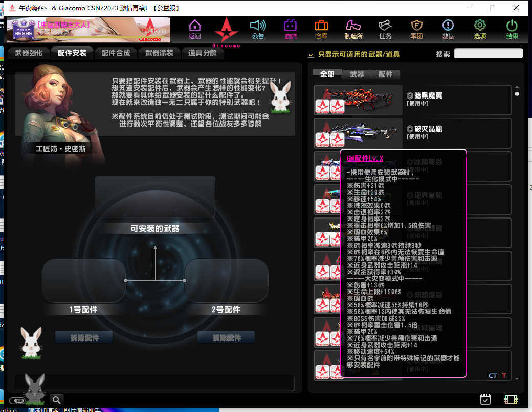 QQ截图20240206224802.png