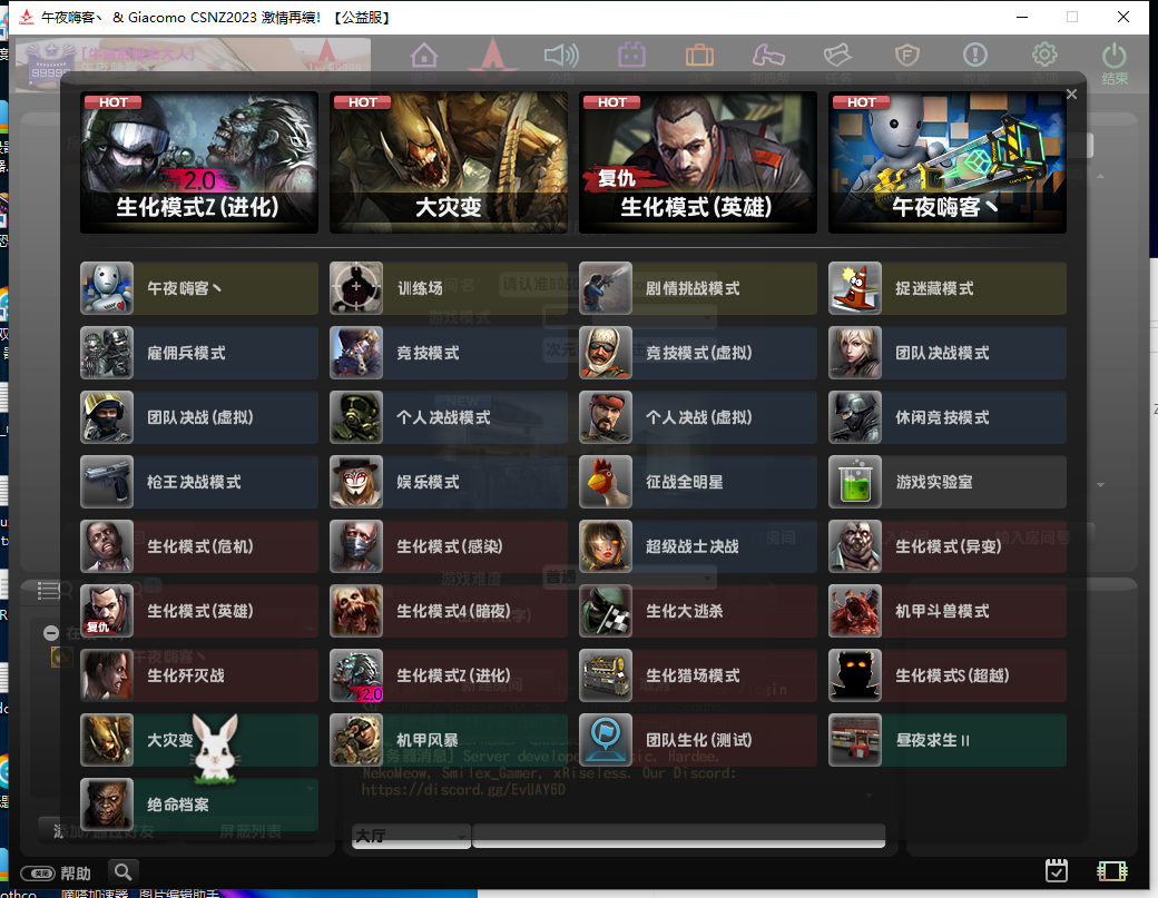 QQ截图20240206224840.png