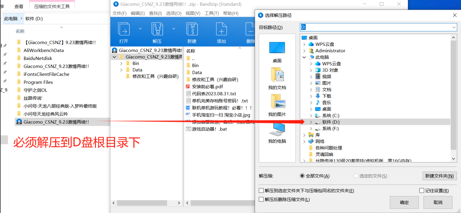 QQ截图20240207010422.png