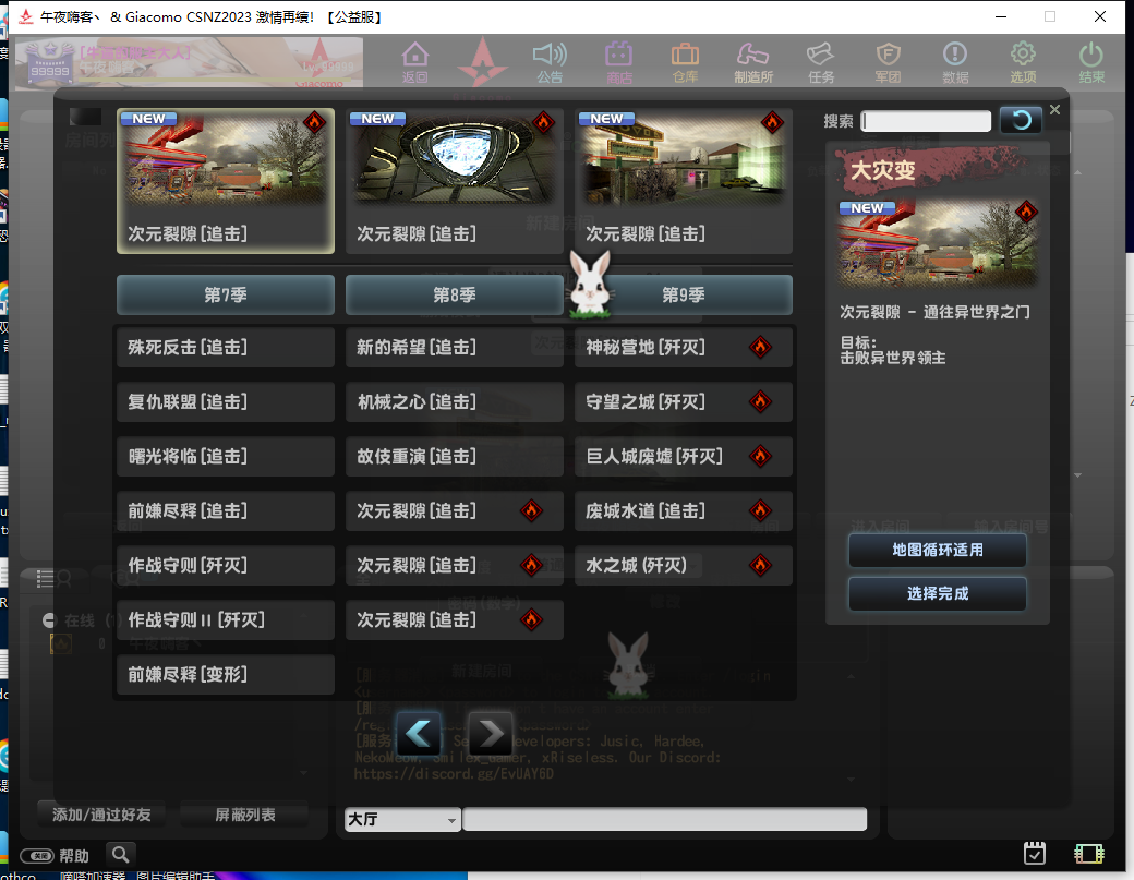 QQ截图20240206224852.png