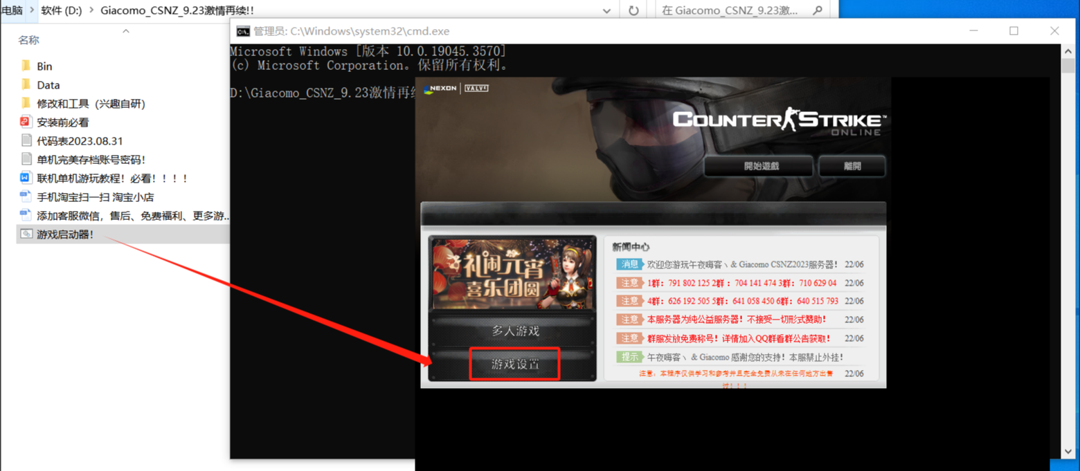 QQ截图20240207010444.png