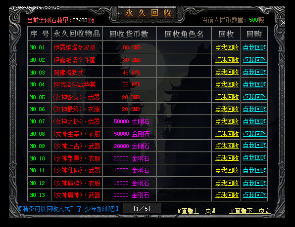 hs.gif