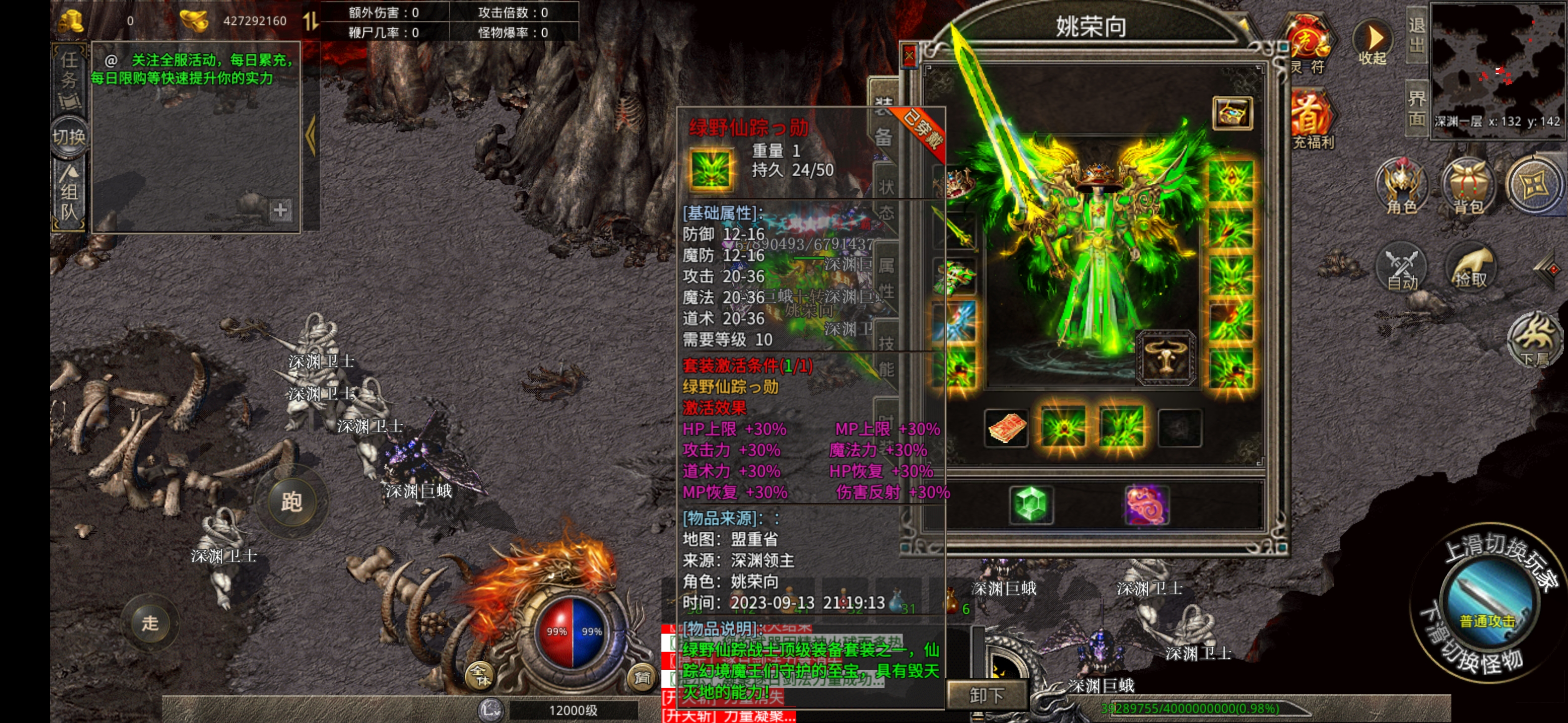 Screenshot_20230914_000407_com.cnbeloved.online.jpg