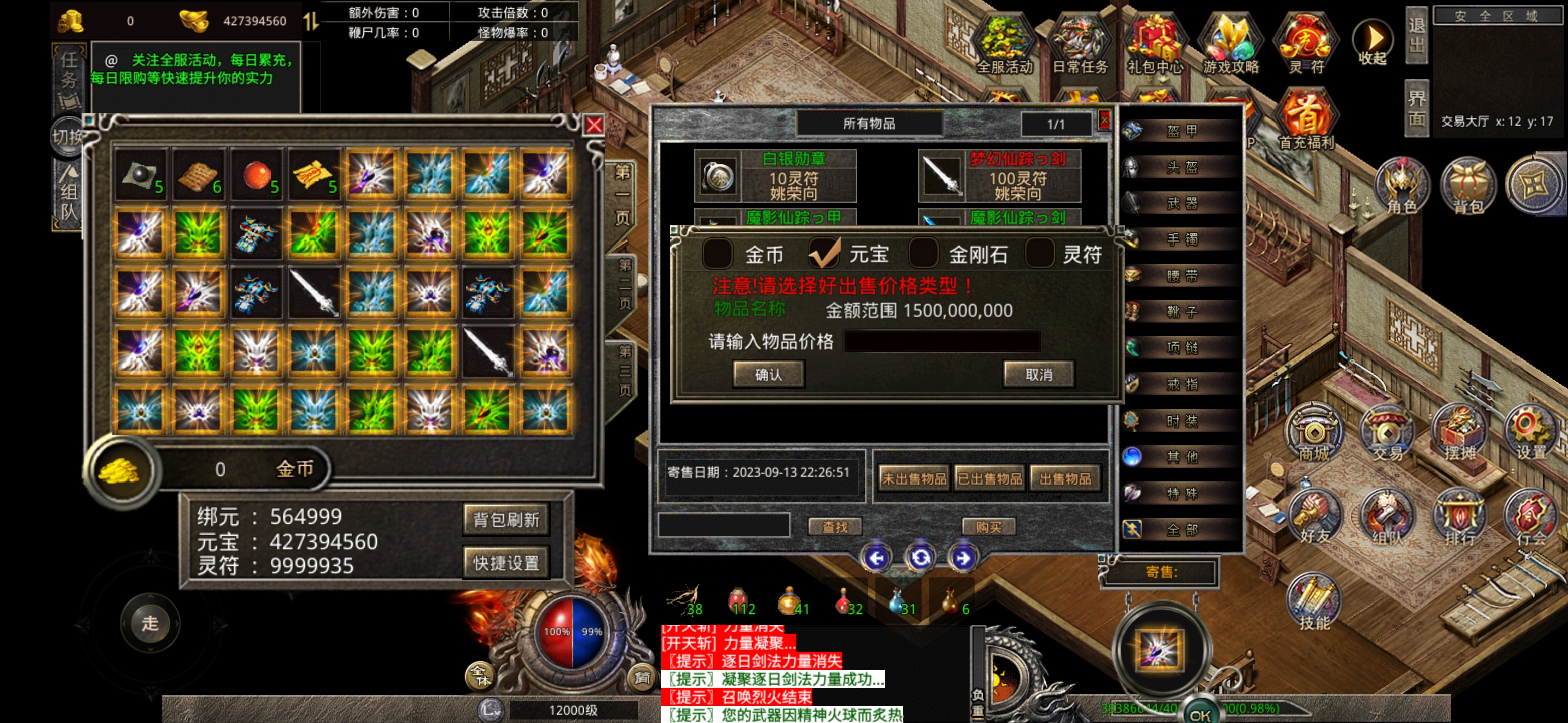 Screenshot_20230914_000709_com.cnbeloved.online.jpg