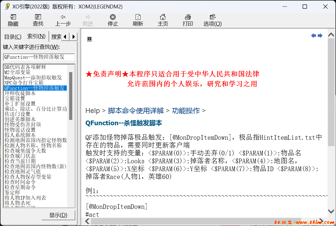 QQ截图20240225171417.png