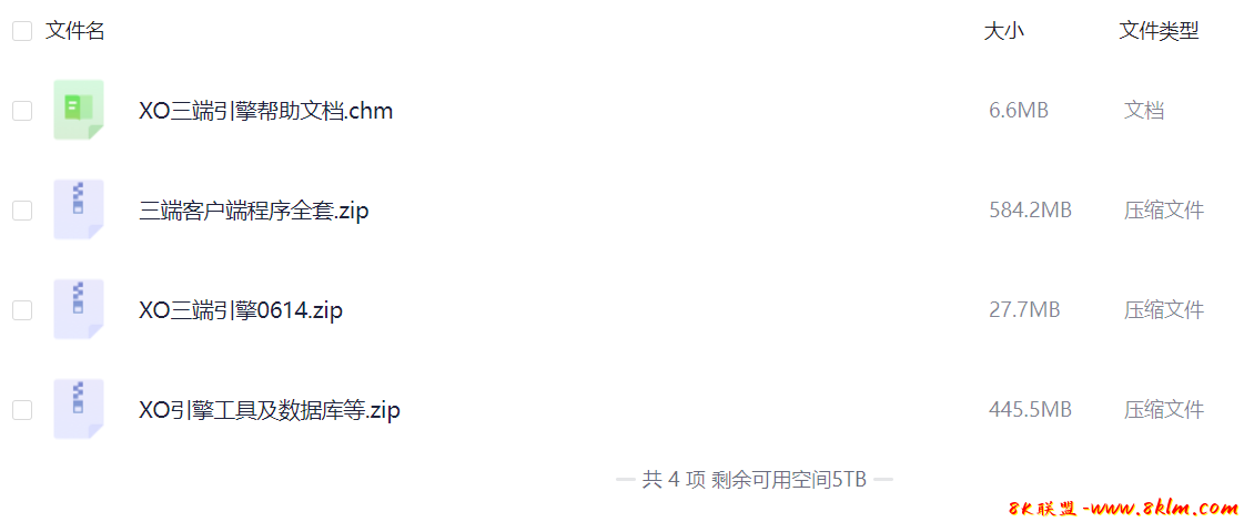 QQ截图20240225171520.png