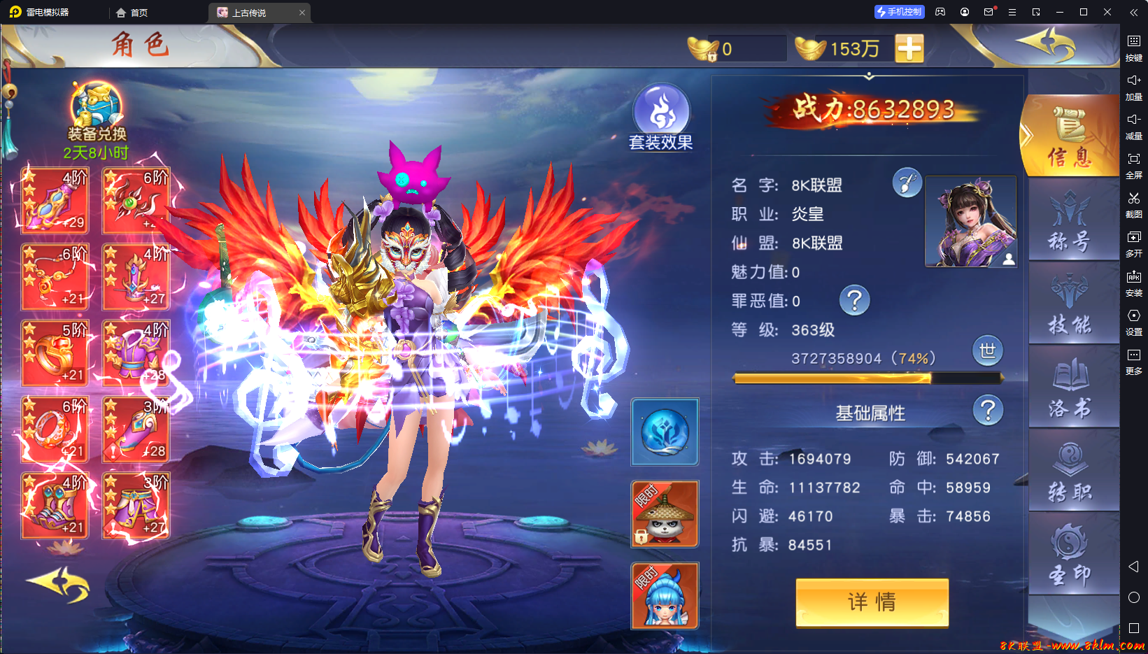 QQ截图20240228160929.png
