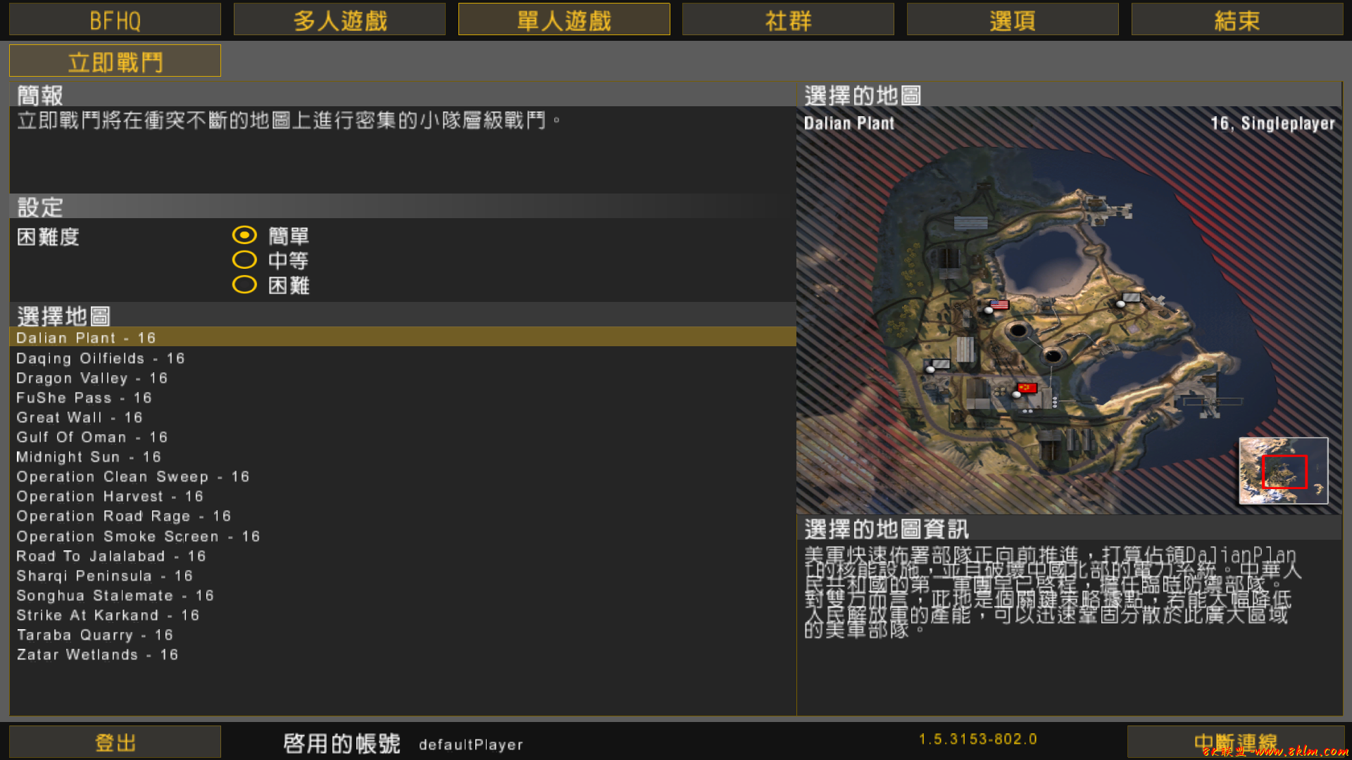 新建位图图像 (3).png