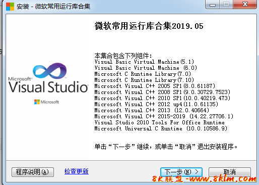 QQ截图20240311200813.png