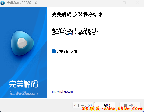 屏幕截图 2024-04-18 191041.png