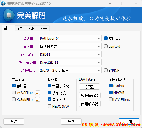 屏幕截图 2024-04-18 191135.png