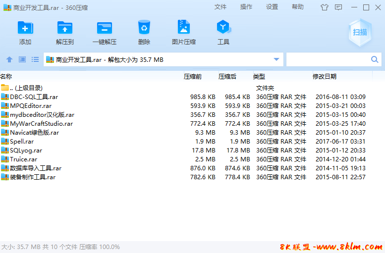 屏幕截图 2024-04-21 173545.png
