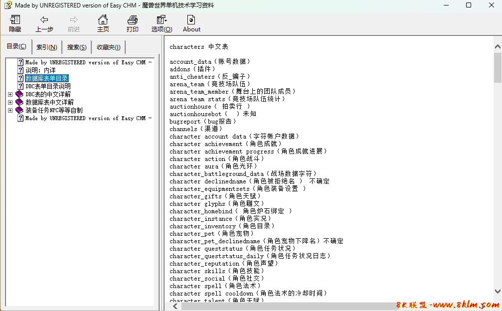 屏幕截图 2024-04-21 174001.png