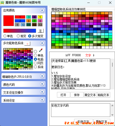 屏幕截图 2024-04-21 174346.png