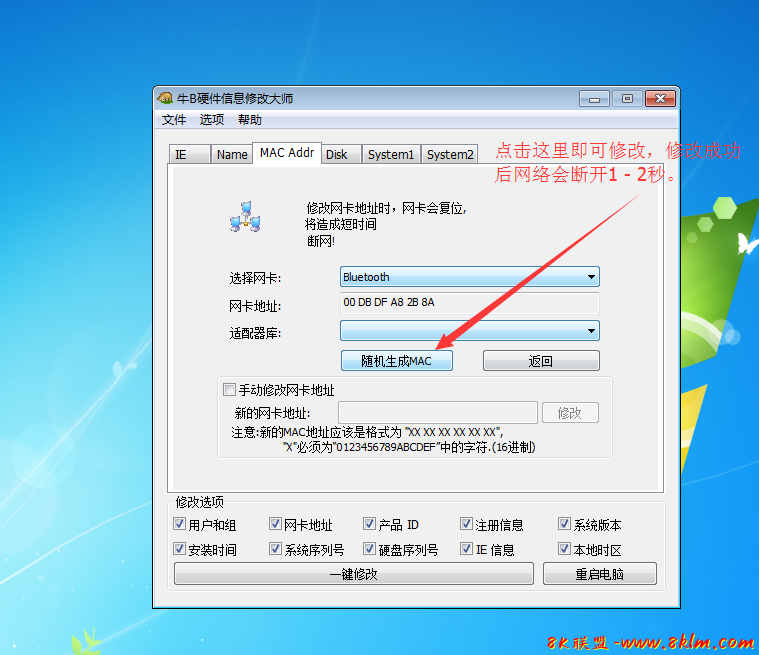 使用说明-2.png