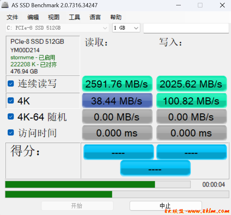屏幕截图 2025-08-15 004558.png