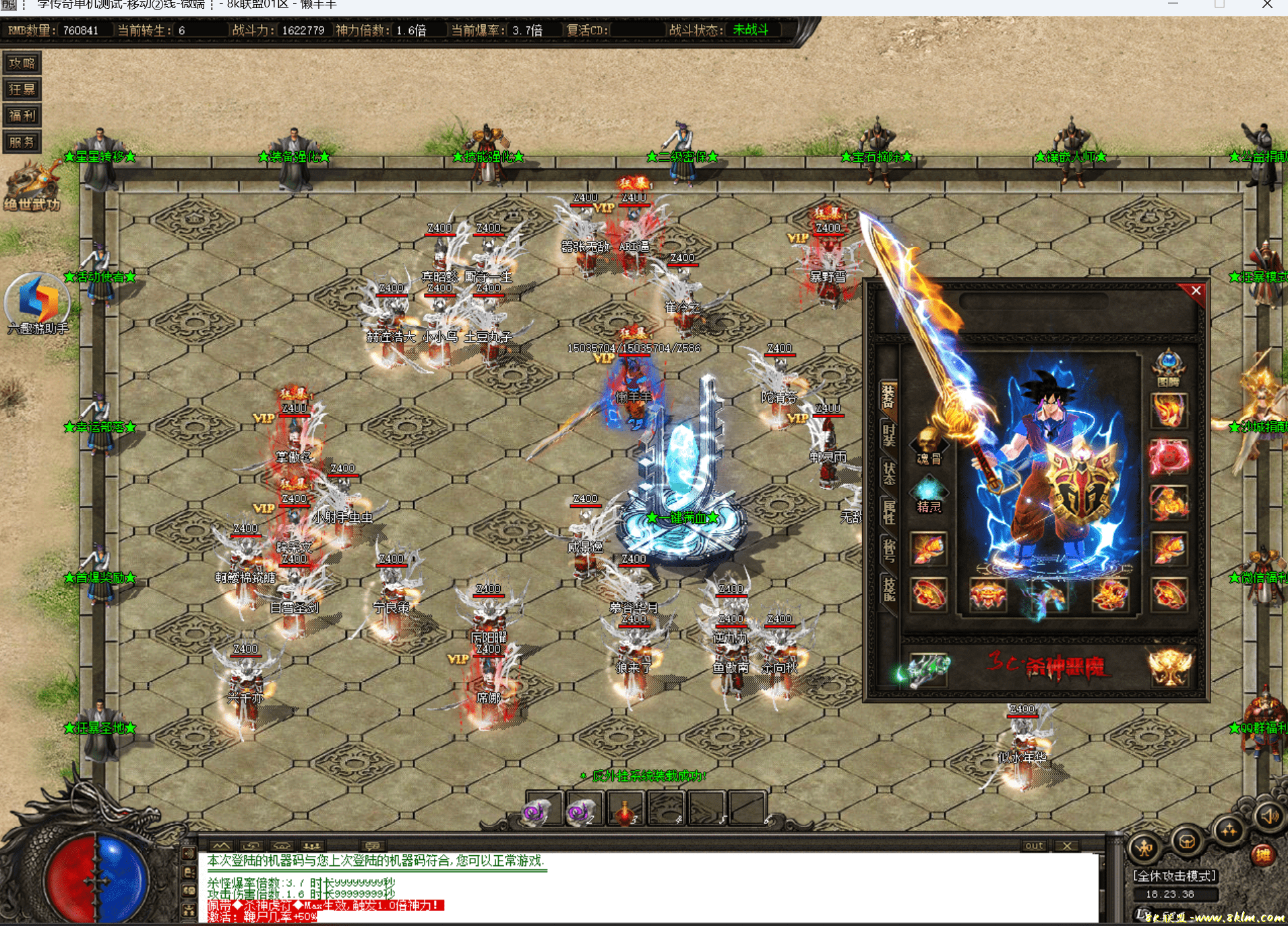 屏幕截图 2025-08-21 182345-tuya.png