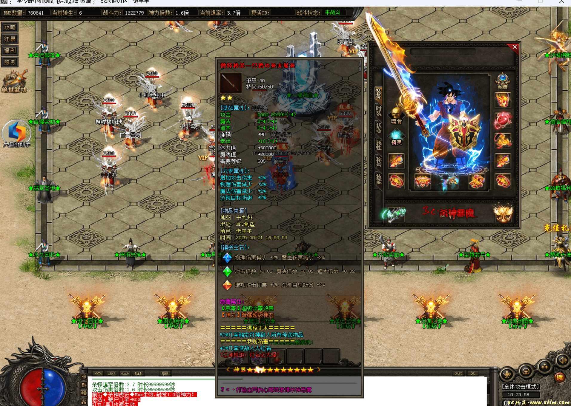 屏幕截图 2025-08-21 182404-tuya.png