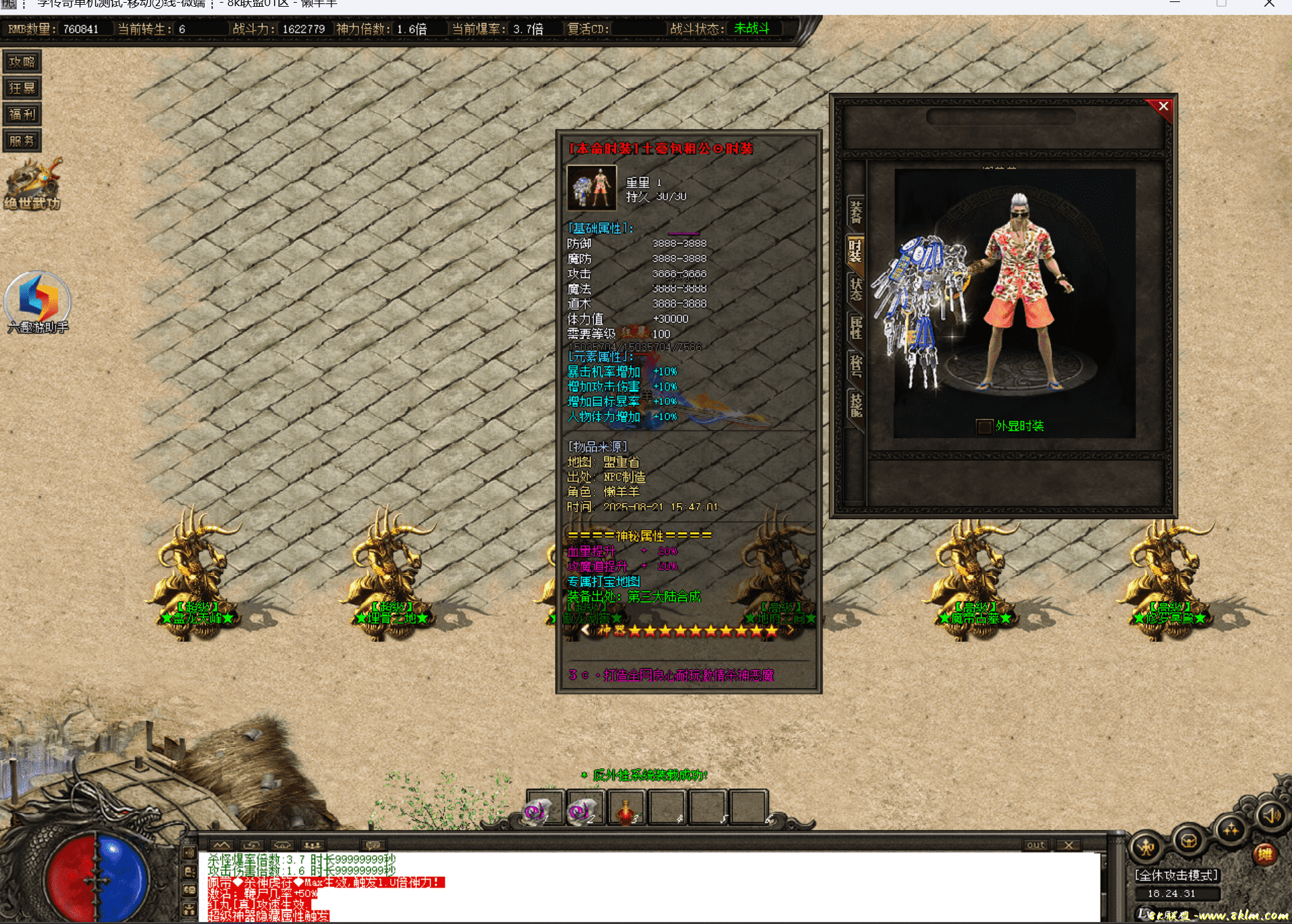 屏幕截图 2025-08-21 182437-tuya.png