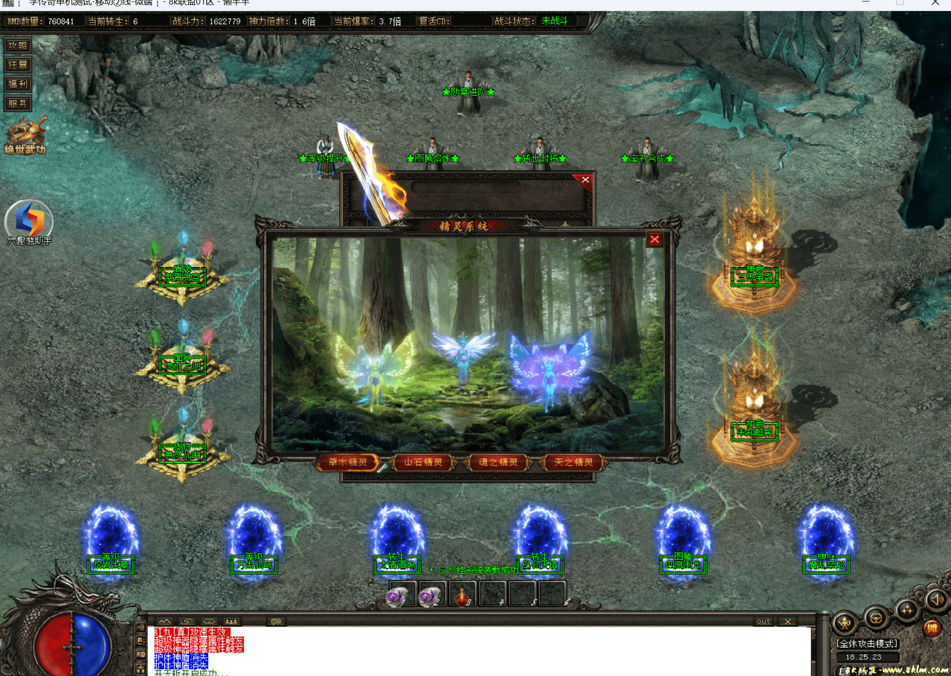 屏幕截图 2025-08-21 182529-tuya.png