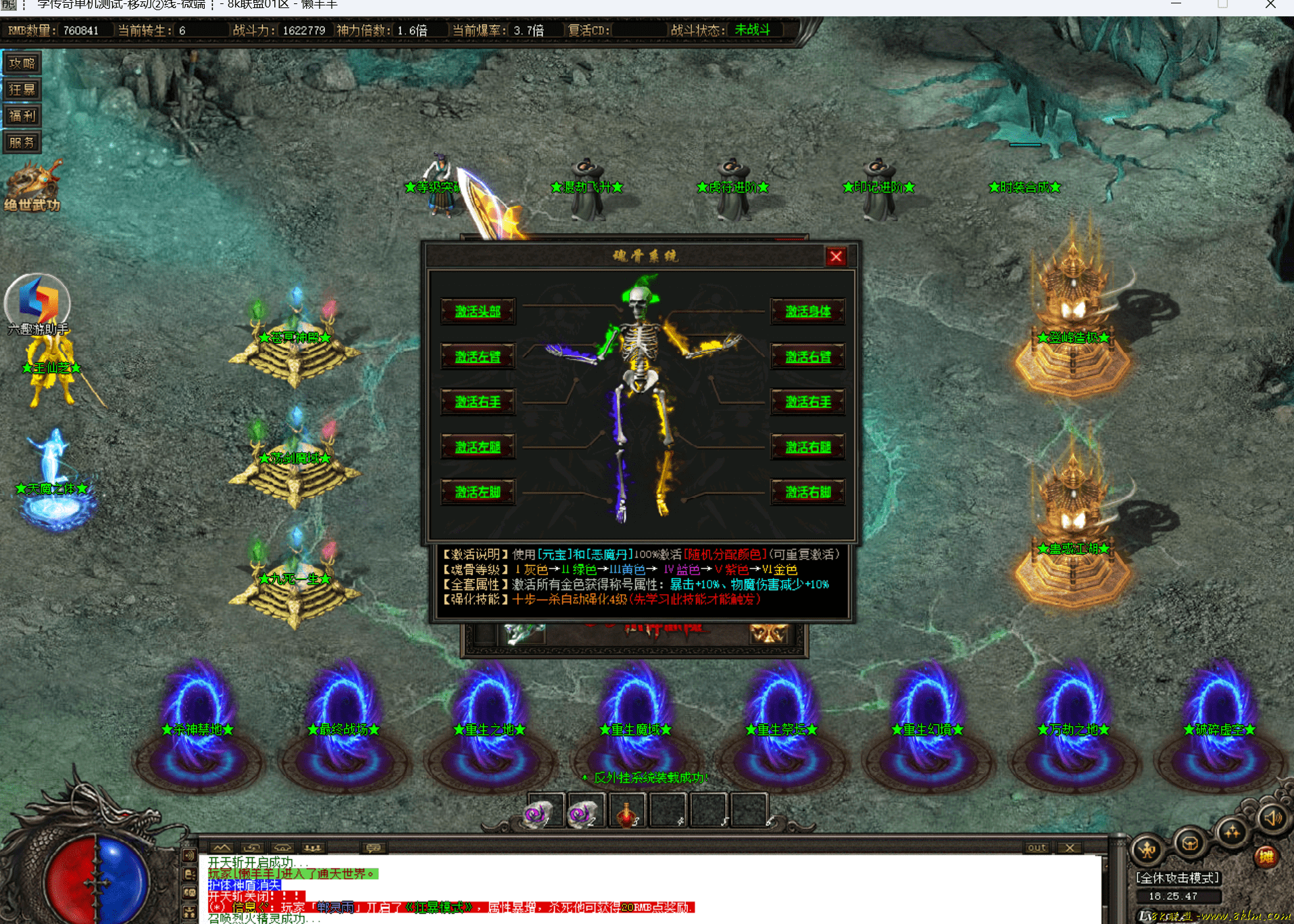 屏幕截图 2025-08-21 182552-tuya.png