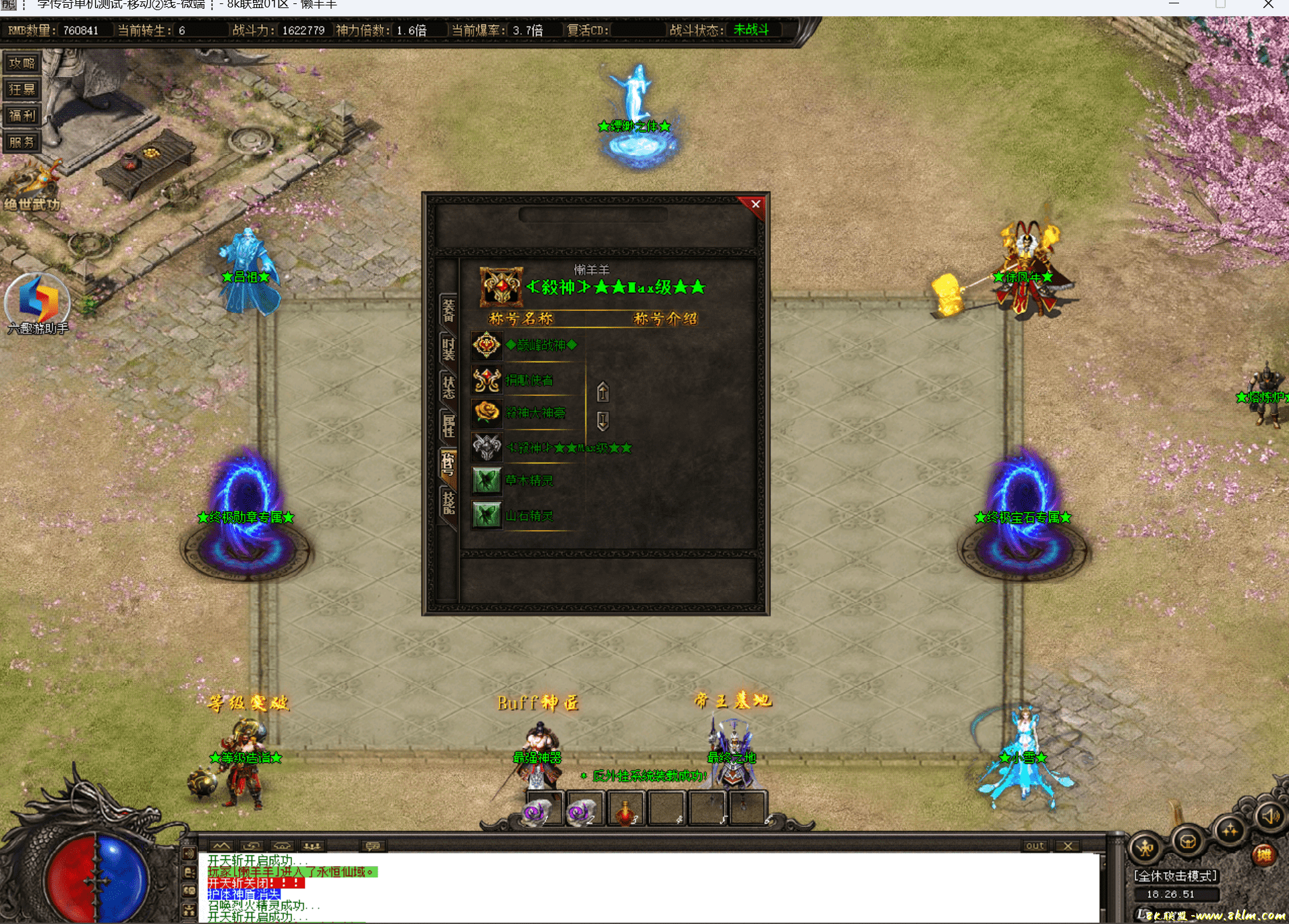 屏幕截图 2025-08-21 182656-tuya.png