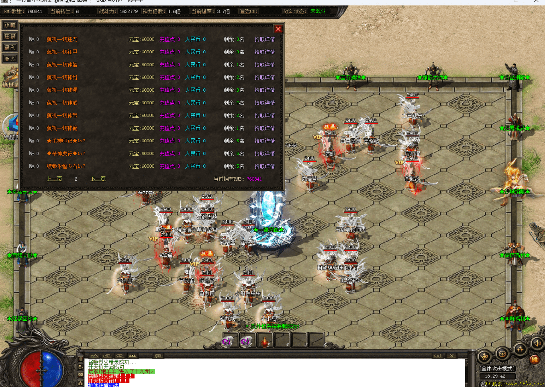 屏幕截图 2025-08-21 182947-tuya.png