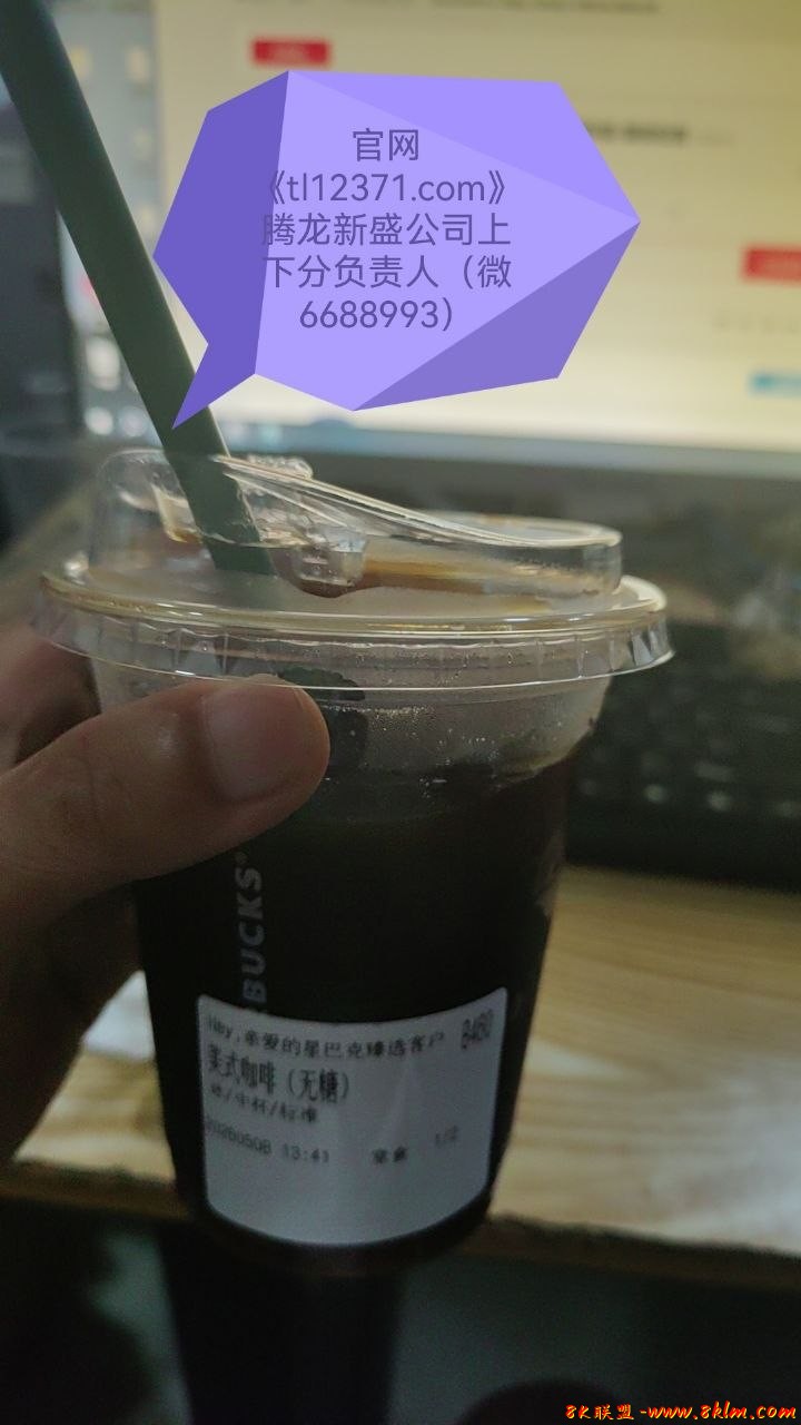 yuty